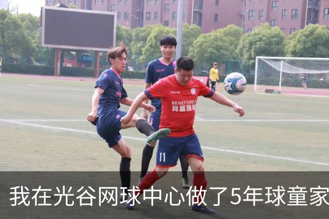 我在光谷网球中心做了5年球童家长，看两个黑马抢第一个1000赛冠军